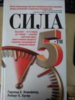 Лот: 15505515. Фото: 2. Две книги по эффективности. Бизнес, экономика
