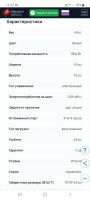 Лот: 21788810. Фото: 3. Стиральная машина под сельскую... Бытовая техника