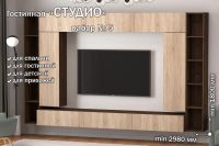 Лот: 25018565. Фото: 6. Полка открытая Hoff Студио ПГ-05