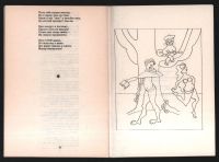 Лот: 20597845. Фото: 6. Две книги с автографом Леонида...