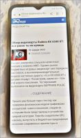 Лот: 18631178. Фото: 4. Смартфон Realme 5 3/64 ГБ поддержка...