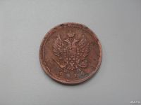 Лот: 7889868. Фото: 2. Монета 2 Копейки 1814 год ЕМ НМ... Монеты
