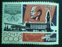 Лот: 5278208. Фото: 4. СССР1965. История отечественной...