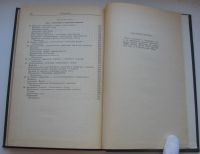 Лот: 18810804. Фото: 4. Вигнер Е. Этюды о симметрии. 1971... Красноярск