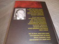 Лот: 25727223. Фото: 5. OzР/ВбР(4092392)Полторанин Михаил...