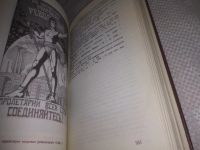 Лот: 24576894. Фото: 5. (3092334)В. Г. Сироткин Вехи отечественной...