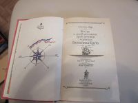 Лот: 7364819. Фото: 2. Робинзон крузо, Даниэль Дэфо. Литература, книги