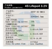 Лот: 19316528. Фото: 3. 4s bms Lifepo4 20a. Красноярск
