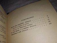 Лот: 12994634. Фото: 2. Продолжение поиска, Владимир Караханов... Литература, книги