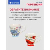 Лот: 24114370. Фото: 8. Кружка керамика, 450 мл, Гортензия...