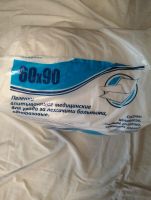 Лот: 25837113. Фото: 2. Пеленки одноразовые. Медицина