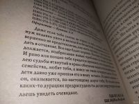 Лот: 13391437. Фото: 2. ок...(05..030) Е. Константинова... Литература, книги