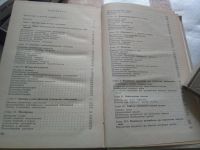 Лот: 19252626. Фото: 3. Портнов, А.А., Федотов, Д.Д. Психиатрия... Литература, книги
