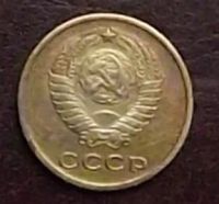 Лот: 16851869. Фото: 2. Монеты СССР 2 копейки 1963г. Монеты