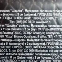 Лот: 1664718. Фото: 2. новый Женский кошелек Avon "Шарлиз... Аксессуары