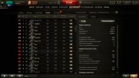 Лот: 8221886. Фото: 6. Аккаунт World of tanks