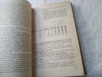Лот: 19338844. Фото: 8. Бойко Н.В., Кадыров А.С., Харченко...