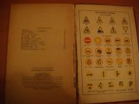 Лот: 6838353. Фото: 5. Книга Н. Беляев "Знакомьтесь...