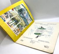 Лот: 25266022. Фото: 5. 📙 Вольт Суслов. Трудные буквы...