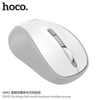 Лот: 25794442. Фото: 2. МЫШЬ БЕСПРОВОДНАЯ HOCO GM41 Exciting... Периферия