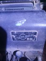 Лот: 19687855. Фото: 2. Машинка счётная ВК1. Антиквариат