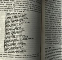 Лот: 19932766. Фото: 20. Профессор Н.К.Кульман.Методика...