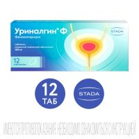 Лот: 23989715. Фото: 3. Уриналгин Ф таб.п о плен. 100мг... Красота и здоровье