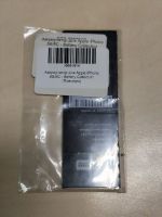Лот: 25640870. Фото: 14. АКБ Iphone Battery Collection...
