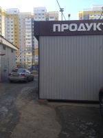 Лот: 11293698. Фото: 2. Продам павильон. Готовый бизнес