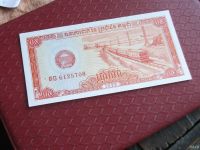 Лот: 13462188. Фото: 5. Банкнота 0.5 риель Камбоджа 1979...