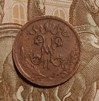 Лот: 21141472. Фото: 2. 1/2 (полкопейки )1912. Монеты