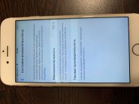 Лот: 12966310. Фото: 6. iPhone 6 16gb gold