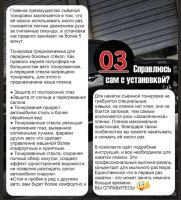 Лот: 20864059. Фото: 2. Съёмная тонировка 15%. Автохимия, масла, тюнинг