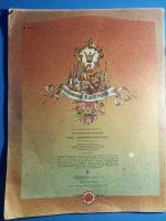 Лот: 18978950. Фото: 3. Чуковский Джек-покоритель великанов... Литература, книги