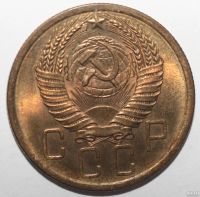Лот: 18575293. Фото: 2. 5 копеек 1955 год. Штемпельный... Монеты