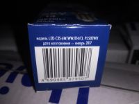 Лот: 19194583. Фото: 7. LED-C35-6W-WW-E14-CL PLS02WH Лампа...