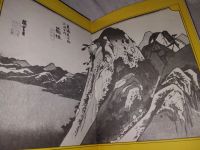 Лот: 17130520. Фото: 17. Кузнецов Ю., Навлицкая Г. , Сырицын...