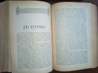 Лот: 25000530. Фото: 11. Шекспир в переводе и объяснении...