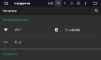 Лот: 20953239. Фото: 2. Штатная магнитола Hyundai Grand... Автозвук