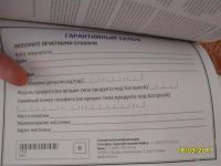 Лот: 840695. Фото: 2. Nokia 8800 коробка + оригинальная... Аксессуары