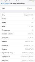 Лот: 8152109. Фото: 3. iphone 6 plus 64гб ОБМЕН на xiaomi... Красноярск