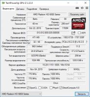 Лот: 18253699. Фото: 13. Системный блок в сборе: Asus P8H67-M...