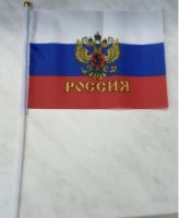 Лот: 10739693. Фото: 2. Флаг России. Патриот. Размер 30... Сувениры, подарки