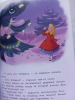 Лот: 21085214. Фото: 4. Книга "Алиса и необыкновенный... Красноярск