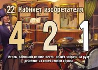 Лот: 11349735. Фото: 6. Настольная игра Замес: Казаки...