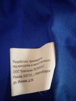 Лот: 14499689. Фото: 3. Плащ Pelican (на девочку). Дети растут