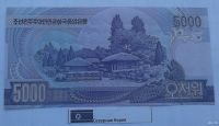Лот: 16853617. Фото: 2. Банкноты Мира Северная Корея 5000... Банкноты