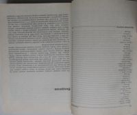 Лот: 24557615. Фото: 10. Основы программирования для Интернета...