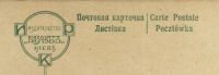 Лот: 15224057. Фото: 4. дореволюционная открытка * собаки... Красноярск