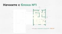 Лот: 15336988. Фото: 8. Растущий дом